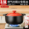 Supor casserole soup pot ceramic pot stew soup pot casserole stew pot household health pot large Chinese medicine decoction gas special selection casserole 3.5L 5 years old burnt out replacement pot