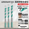 Green Forest Tile Drill Bit Concrete Cement Marble Impact Drill Bit Hand Electric Drill Alloy Overlord Drill 6+8+10mm