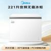 Midea Frost-free King 221L single-temperature household freezer air-cooled frost-free - 40 degrees ultra-low temperature refrigeration and freezing first-class energy efficiency refrigerator BD/BC-221WKGEMS (E) national subsidy