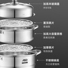 ASD steamer 304 stainless steel three-layer household steaming and stew pot large capacity 30CM double-layer steamer gas universal G3