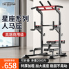 Yizhijian horizontal bar indoor home pull-up rack single bar parallel bar family horizontal bar floor-standing children's hanging bar fitness equipment Centaur seat single parallel bar + foldable dumbbell bench
