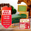 YZAK Syrian ancient soap official import Aleppo three-year olive laurel oil cleansing shampoo handmade soap essential oil soap