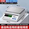 Leqi electronic balance scale 0.01g0.001g high-precision gram scale laboratory precision weigher traditional Chinese medicine counting scale square plate-range 1kg precision 0.01g with weight