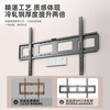 Universal TV bracket wall mount is suitable for Hisense Skyworth, Sony Changhong, TCL, Huawei, Xiaomi and other 32/42/75/90/120-inch smart screen LCD TV mounts. 32-75 inches. Beishi TV mount is universal for all brands.
