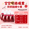New Zealand Fruit Baby Cherry Apple Juice 220mL*6 customized DIY gift box 0 Add New Zealand imported drinks Christmas gifts