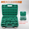 Du Zhunyu hardware tool empty box 1/2 extended socket ratchet wrench set tool box storage box 1/2 inch 32-piece socket storage box green