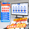 Baoguan multimedia teaching all-in-one touch screen kindergarten education and training electronic whiteboard conference flat screen TV school large screen classroom interactive interactive smart touch 65-inch dual system i5 fourth generation/8+256G+Android 4+32