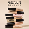 Dexian concealer covers spots, dark circles, and acne on the face, brightens tear troughs, genuine No. 1.75 medium beige (suitable for yellowish skin tones)