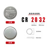 Panasonic CR2032 imported button battery 3V suitable for watches, computer motherboards, car keys, minimum order quantity 5 pieces