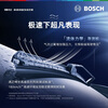 Bosch (BOSCH) wiper blade Shenyi imported 28/24 (15-year-old Cruze/Velan Buick GL6/Citroen Sega)