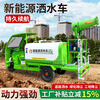 Xianzi sprinkler truck construction site three-wheel fog cannon truck engineering dust removal landscaping new energy environmentally friendly electric sprinkler truck 0.8 cubic electric sprinkler truck three-in-one