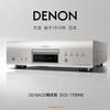 Denon DCD-1700NE CD player HiFi set Denon power amplifier power amplifier stereo HIFI audiophile player (originally imported from Japan) DCD-1700NE CD player originally imported from Japan