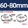 Tianzhuo Hardware German hose hoop semi-steel/201/304 stainless steel clamp quick-installation hoop anti-rust pipe clamp fixed clamp width 12mm304 all steel 60-80mm 2 pieces