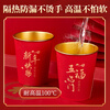 Youao disposable paper cups 250ml*50 thick gold foil red festive wedding housewarming New Year high-end cups
