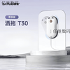 SATUO new product T30 fully automatic electric intelligent water-spraying window cleaning robot glass cleaning artifact SATUO T30 exclusive version