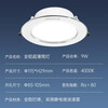 OPPLE LED downlight 9W high power ultra-thin all-aluminum embedded corridor aisle metal downlight 4 inches opening 85-105 warm white light