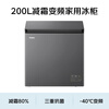 Haier 200 liter single temperature -40 small freezer household commercial refrigerator freezer dual-use freezer Jingdong self-operated small refrigerator BC/BD-200GHEPSD9D trade-in