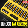 Dedong Electric Wrench Socket Full Electric Wrench Set Wind Cannon Head Impact Extended Socket 8-24mm