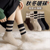Socks for women in autumn and winter striped forest style pile socks Japanese style thickened Korean version retro fashion all-match women's mid-calf socks random color one pair one size fits all