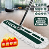 Xirunjia flat mop 110cm total 1 cloth commercial dust push wooden floor marble tile cement cleaning mop mop