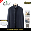 JASONWOOD luxury high-end brand woolen jacket tunic autumn and winter goose down lining stand-up collar double-sided woolen men's jacket high-end coffee color ready stock thickened autumn and winter M recommended 110-130 pounds