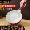 SSN small wok Maifan stone color non-stick wok 22cm gas stove for one person frying pan induction cooker for 1-2 people