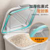 Jia helper rice bucket insect-proof and moisture-proof rice storage container 20 catties 2026 new rice storage box food grade special rice cylinder noodle bucket