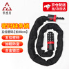 Juchengyun five-digit password chain lock bicycle and motorcycle anti-theft password lock waterproof shear-resistant iron chain lock length 80cm