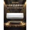 Panasonic Air Conditioner Price Guaranteed 618 Hang-up Songzhiwu 1.5 HP First Class Energy Efficiency Frequency Conversion Heating and Cooling Power Saving Pure Copper Tube Independent Dehumidification Self-Cleaning Healthy Wind HZ35K410Q