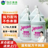 JIEBA Neutral Cleaner JB112 Hotel Property Hospital Floor Tile Multifunctional Cleaner 3.78L/barrel (4 barrels/box)