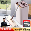 David flat mop 32cm4 cloth with bucket hand-washable thickened mop dry and wet dual-use scratcher Z9