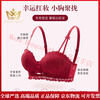 Maza Honguan Light Luxury Brand Year of the Horse Ben Ming Nian Underwear Women's Small Breast Gathering to Show Bigger Side Breasts Wedding Bridal Bra Panties Burgundy - Set 75B 34 (Koi Ben Ming Nian)