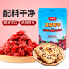Schukoman dried cranberries 100g snack cake bread cookie biscuit filling candied dried fruit snacks