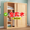 Yusenyi Wardrobe Home Bedroom Sliding Door Wardrobe Sliding Door Cabinet 2 Meter Log Corner Cabinet Assembly