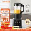 Joyoung's new household Qingyin fully automatic 1.2L multi-functional reservation soybean milk machine for 2-3 people juicer cooking food supplement machine grain breaking machine P203