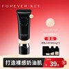 FOREVER KEY motionless liquid foundation, soft and moisturizing, conceals imperfections, lasts makeup and nourishes all-in-one girlfriend New Year's gift #101 porcelain white 15g