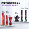 Sassoon powerful styling spray 300ml Shan Yichun's same style 12-hour long-lasting styling hairspray for men and women