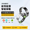 Shantou Lincun Health Monitoring Blood Pressure Heart Rate Blood Oxygen NFC Smart Ring Black Technology Smart Ring Sleep Exercise Pedometer Multifunctional Couple Family and Friends Care Bluetooth Smart Ring Size Measurement Method Must Read and Be Known Before Purchasing 8# Diameter 18.1mm Circumference 56.9mm