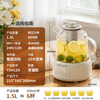 Small health pot 1.5L all-glass flower teapot 0 glue 0 metal constant temperature tea boiler office hot milk artifact insulation kettle household kettle electric kettle