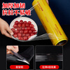 SHUANG YU Super Large Roll of Cling Film PVC Material 300m*50cm Commercial Fresh Vegetable and Fruit Food Preservation Stretch Film