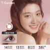 T-gardenflanmy series t-garden colored contact lenses half-yearly disposable 1 piece * 2 boxes of color contact lenses sandwich technology jazz black waffle 0 degrees