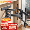 Khcoohoo TV telescopic rack (40-85 inches) TV bracket wall-mounted telescopic rotating universal thickened panel TV rack suitable for Skyworth Huawei Hisense TCL Samsung