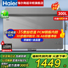 Haier's flagship product recommendation: Freezer for home and commercial use, large capacity 500 liters, 300 liters or more, single temperature horizontal ultra-low temperature freezer, deep-freezing quick-freezing freezer -35 ultra-low temperature丨300 liters丨80% frost reduction丨steel plate liner