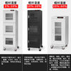 Fleish industrial moisture-proof box IC chip drying cabinet electronic components dehumidification cabinet intelligent nitrogen cabinet ultra-low humidity intelligent temperature control model 110800L temperature adjustable 1-60 degrees Celsius 0L