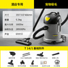 KARCHER, Germany, commercial bucket-type light vacuum cleaner, dedicated to five-star hotels, pet hair suction, high-power vacuum cleaner, suitable for hotels, offices and restaurants T 14/1