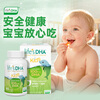 Life s DHA DSM source quality dha infants 0-3 years old children students baby DHA algae oil 120 capsules