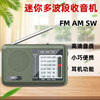 Patriot M85 radio for the elderly rechargeable mini audio portable walkman multi-band FM player military green