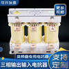 Frequency converter dedicated reactor filter three-phase input reactance 45kw55kw75kw315kw output reactor