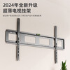 Universal TV bracket wall mount is suitable for Hisense Skyworth, Sony Changhong, TCL, Huawei, Xiaomi and other 32/42/75/90/120-inch smart screen LCD TV mounts. 32-75 inches. Beishi TV mount is universal for all brands.