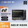 SIGLENT 12bit high-definition oscilloscope SDS1074X HD 70M bandwidth 4 channels 2G sampling
